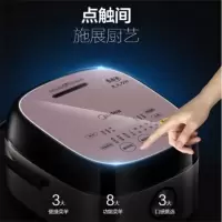 美的(Midea)智能多功能电饭煲锅4L家用IH电磁发热智能24H预约精钢鼎釜内胆触摸煲汤煮粥HS4075