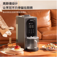 美的(Midea)破壁机 家用轻音 免手洗 多功能全自动 智能预约 料理豆浆果汁机榨汁辅食机 线下同款 MJ-M100