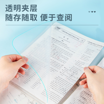 得力(deli)A4试卷文件套 连中三元加厚加宽大容量资料袋文件快递袋票据学生试卷收纳72615