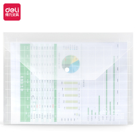 得力(deli)10只A4加厚透明文件袋 防水档案袋公文袋按扣资料袋 财务票据收纳 5501B
