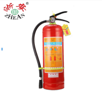 浙安zhean 1kg干粉灭火器手提式消防灭火器商用灭火器MFCZ/ABC
