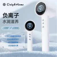 only&home吹风机 家用电吹风筒新一代大功率高速吹风机 负离子高速吹风机OH-CF01