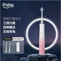 Poby氛围灯电动牙刷成人智能声波震动无线充电洁牙器礼盒套装情人节送男女朋友情侣礼物 樱花粉[共4刷头]