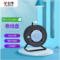 公牛(BULL)过热保护16A大功率电缆卷盘插座/插排 4位无线卷线盘工程专用(需自行接线和插头)GN-804D