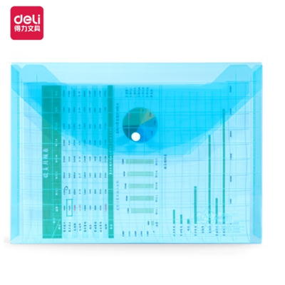 得力(deli)10只A4加厚蓝色文件袋 防水档案袋公文袋按扣资料袋 财务票据收纳 5501B