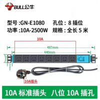 公牛(BULL) PDU机柜插座 3C认证新国标插排机房服务器插座10A/16大功率(可选)8位5孔 E-1080 5米