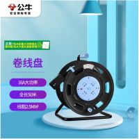 公牛(BULL)过热保护 漏电保护16A大功率电缆卷盘插座/插排 4位50米线粗2.5MM²工程专用 GN-806DN