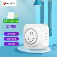 公牛(BULL)大功率机械定时器插座/转换器 16A大功率4000W(大孔位插孔适配大功率插头)GND-2D