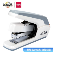 得力(deli)省力型订书机/订书器 适配24/6-26/6及24/8订书钉 办公用品 白色 0371