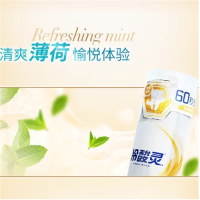 冷酸灵医研抗敏(即速60s)泵式牙膏