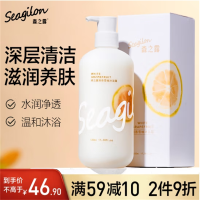 森之露(Seagilon)水杨酸沐浴露男士清洁香味持久留香女士通用沐浴液沐浴乳 520ml