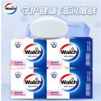 威露士健康香皂125g/盒 家用沐浴皂天然植物提取 保护您和您的家人健康 滋润嫩肤(四盒)