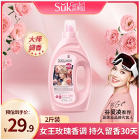蔬果园天然玫瑰洗衣液 洗衣香水深层洁净 柔顺衣物除菌护色持久留香1kg