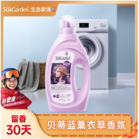 蔬果园大师调香水洗衣液 除菌除螨洗衣持久留香 贝蒂蓝洗衣液2斤装