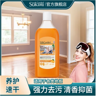 蔬果园(SukGarden)多效地板清洁剂强力去污清香抑菌清洁剂 500ml1瓶橘彩星光