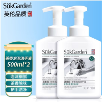 蔬果园茶泡泡洗手液儿童宝宝孕妇洗手液家用滋润清香型 500ml*2瓶茶香泡泡洗手液