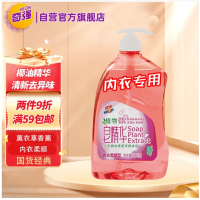 奇强 天然植物皂精华580g女士/男士内衣裤专用洗衣液手洗机洗内衣液