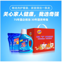 奇强洗衣液套装JZL001去污去异味清洁清洗液护理清洗剂