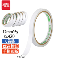 天章办公(TANGO) 双面胶带 办公文具用品两面胶 棉纸强力双面胶 学生儿童用双面胶12mm*6y 6卷