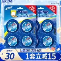 蓝月亮蓝月亮至尊浓缩洗衣液 一泵洗8件 深层洁净 去污留香 [速干型运动至尊]660g/瓶