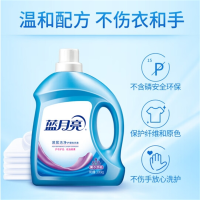 蓝月亮深层洁净/亮白增艳 洗衣液 多香味规格可选 洁净3.06kg*1瓶 薰衣草