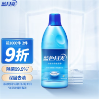 蓝月亮白色衣物色渍净 漂白剂 白漂600g/瓶 清洁下水道 除菌率99.9%