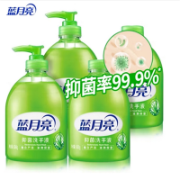 蓝月亮 芦荟抑菌洗手液 500g瓶*2+500g瓶补充装*2 泡沫丰富 清爽不粘腻
