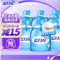 蓝月亮清爽洗手液500g*6瓶套装 去油去腥 清爽润泽 3瓶+3瓶补充装 500g*6