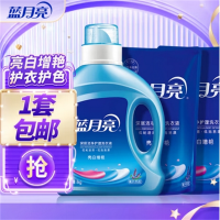蓝月亮蓝月亮洗衣液4斤套装 亮白款 薰衣草香 1kg*1瓶+500g*2袋