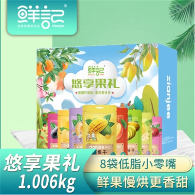 鲜记悠享果礼1.006kg