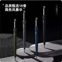 美度易挂长柄伞16骨莲花股直杆雨伞加大双人伞M1615