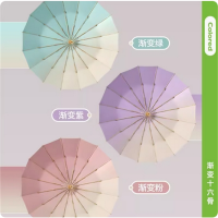 美度三折16骨渐变太阳伞防晒防紫外线女晴雨两用遮阳伞彩胶M3163