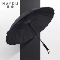 美度(MAYDU)(24骨)超大雨伞M7003