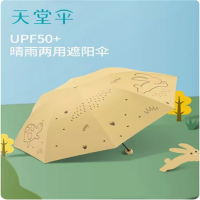 天堂伞防晒遮阳伞龟兔赛跑gtsp-2