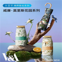 天堂伞VA博物馆联名防晒太阳伞礼盒VA-甜橙