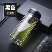 富光玻璃杯男士高档商务泡茶杯大容量双层隔热茶水分离家用透明水杯子 黑色300ML(G2116-SH-400)