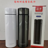 富光菲亚真空保温杯子480ml商务男生304不锈钢水杯泡茶过滤网便携车载 480ml(FGZ200440480)