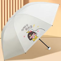 红叶upf50+三折雨伞晴雨两用黑胶遮阳伞男女士防晒防紫外线太阳伞 快乐鸭-胭脂粉3792