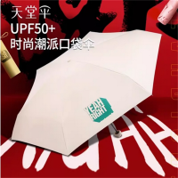 新品天堂伞雨伞防晒遮阳太阳伞潮人本色