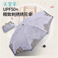 天堂伞黑胶防晒遮阳伞33834E飞花轻梦