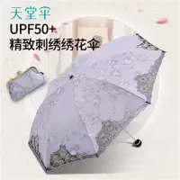 天堂伞黑胶防晒遮阳伞33834E飞花轻梦