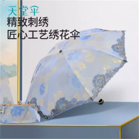 天堂伞黑胶防晒太阳伞33835E海棠未雨