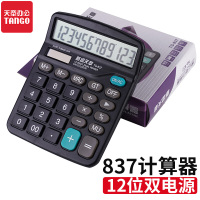 新绿天章 837计算器 1台/盒 (台)