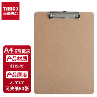 新绿天章9082 A4木质板夹 1个