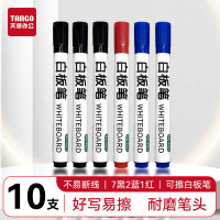 新绿天章9521 白板笔 7黑+2蓝+1红 10支/盒(盒)