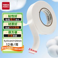 新绿天章0318 双面海绵胶带 24MM*5Y 12卷/筒(筒)