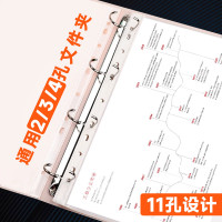 新绿天章0347 A4 11孔活页袋 100页/包