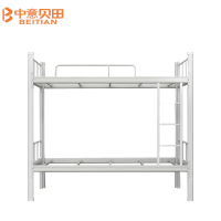 中意贝田 BT-X002 2000*900*1800 钢制双层床宿舍上下铺员工高低铁床公寓铁架子床学生双人床