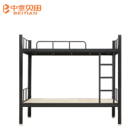 中意贝田 BT-X003 2000*900*1800 黑色钢制双层床宿舍上下铺员工高低铁床公寓铁架子床学生双人床