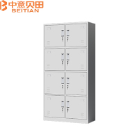 中意贝田 BT-G020 900*420*1800mm 办公室文件柜员工更衣收纳储物8门更衣柜